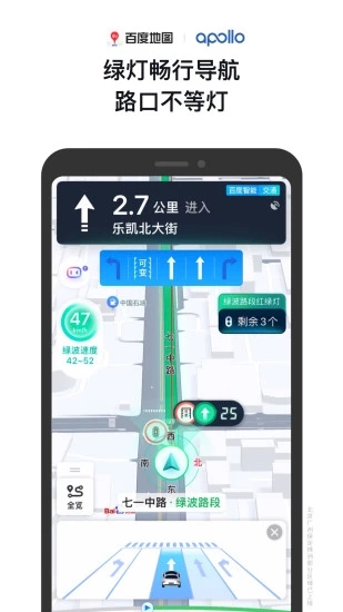 百度地图如何查询经纬度 查询经纬度方法介绍