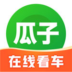 瓜子二手车安卓版