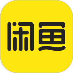 闲鱼手机最新版