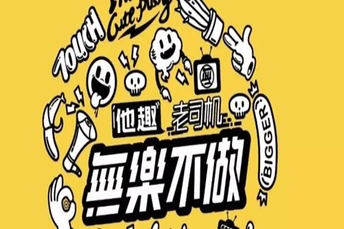 他趣怎么才能免费聊天 他趣怎么聊天不收费