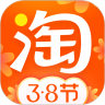 淘宝极速版下载