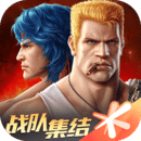 魂斗罗归来优享版无限钻石