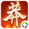 新莽荒纪官方版
