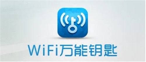 WiFi万能钥匙ios版:趣味热点等你随时免费连接享受网络精彩