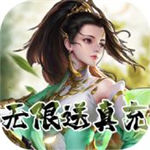 剑客下山破解版