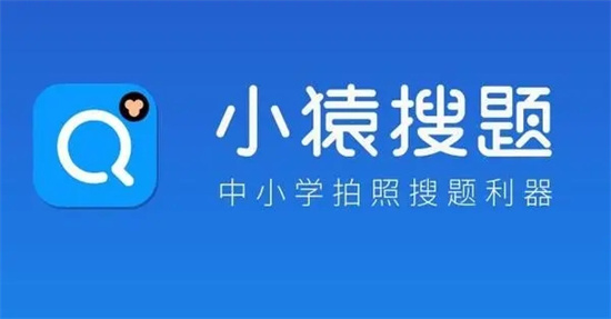 小猿搜题可以答题赚钱吗 小猿搜题怎么答题赚钱