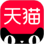 天猫手机版