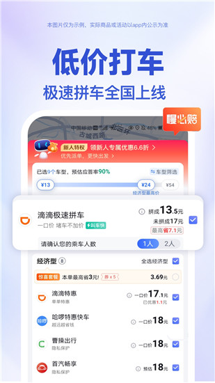 百度地图可以记录轨迹吗 百度地图怎么记录轨迹