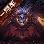 暗黑破坏神不朽官方正版下载