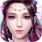 九阴真经3D内购解锁版