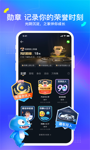 汽车之家怎么发布个人二手车 汽车之家发布个人二手车教程
