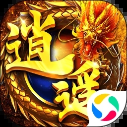 烈焰天下飞升版