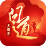 问道变态版手游无限元宝