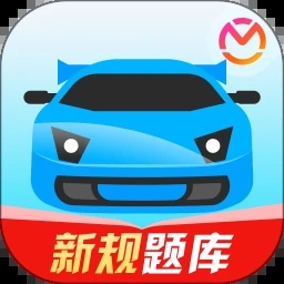驾考宝典下载安装2023最新版