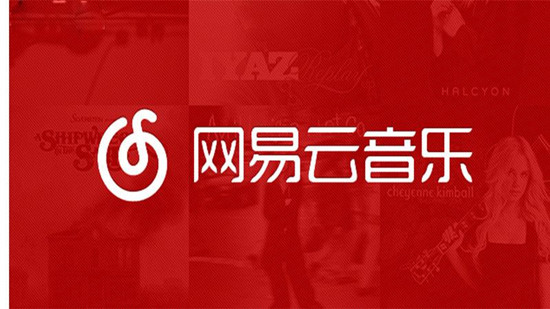 网易云音乐怎么下载到U盘 网易云音乐下载到U盘的方法