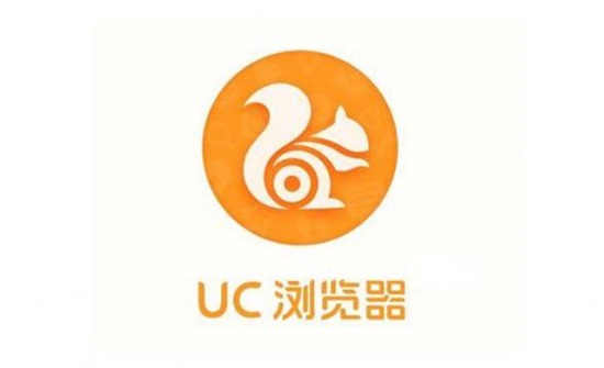 UC浏览器全新版本：收全国众多用户喜爱的手机浏览器