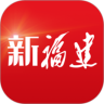 新福建app