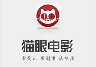 猫眼2021最新版:超低价电影票尽在猫眼电影