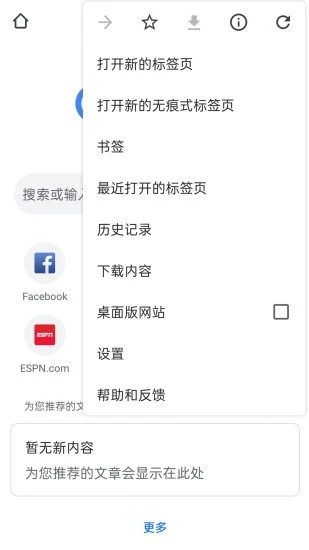 谷歌账号怎么注册 谷歌账号注册方法