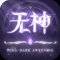 无神之界官方版