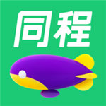 同程旅行安卓版