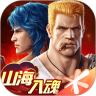 魂斗罗归来解锁无限钻石版
