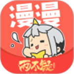 漫漫漫画安卓版