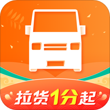 货拉拉客户版下载