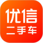 优信二手车app