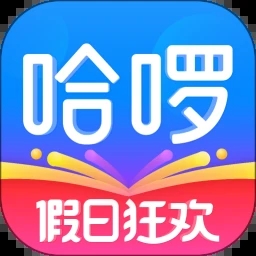 哈啰出行下载安装