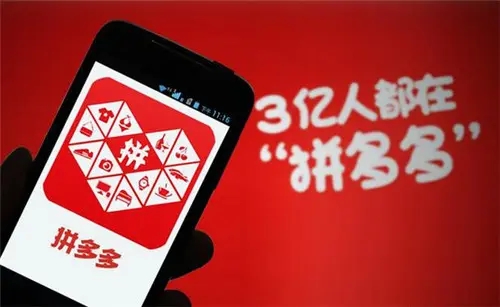 正版拼多多下载手机版：丰富商品等你随时把握多样购物娱乐