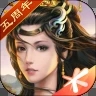 七雄争霸手机版