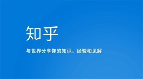 知乎如何匿名提问 知乎匿名提问方式