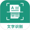 全能扫描王免费版