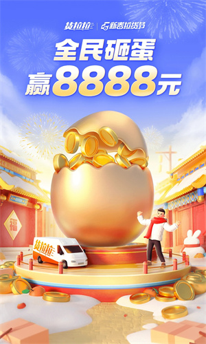 怎样加入货拉拉 货拉拉怎么注册司机