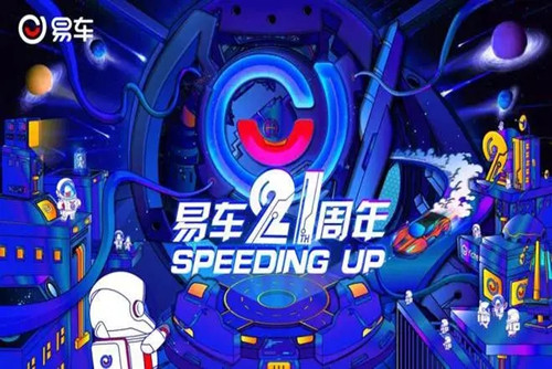 易车怎么查车辆违章 易车查车辆违章的方法