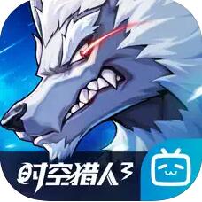 时空猎人3精简版免实名下载