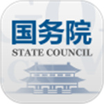 国务院APP免费下载