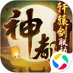 神都夜行录解锁版