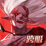 荣耀全明星手游内购解锁版
