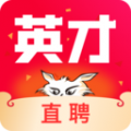 英才直聘官方版下载