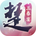 一梦江湖安卓版