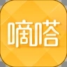 嘀嗒出行app苹果下载