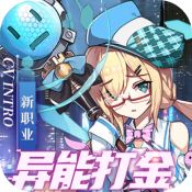 魔力契约变态版