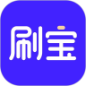 刷宝短视频下载赚钱版