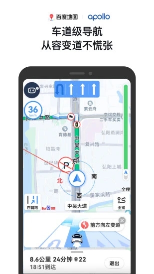 百度地图如何查询经纬度 百度地图查看经纬度的技巧