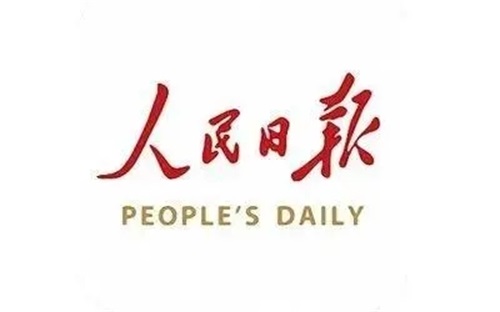 人民日报如何搜索文章  人民日报文章搜索方案
