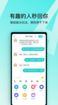 soul怎么恢复聊天列表 soul恢复聊天列表技巧