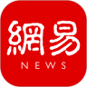 网易新闻官方最新版