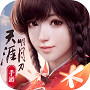 天涯明月刀破解版免登陆版